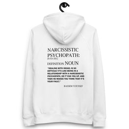 Bassem Youssef quote - hoodie