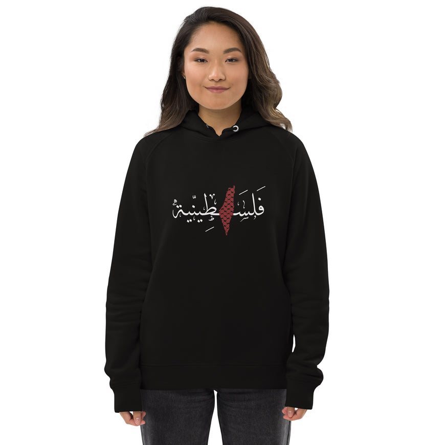Palestinian (girl) hoodie