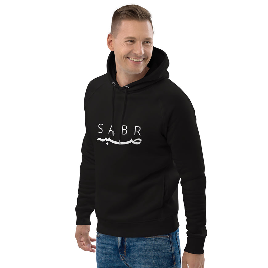 Sabr hoodie