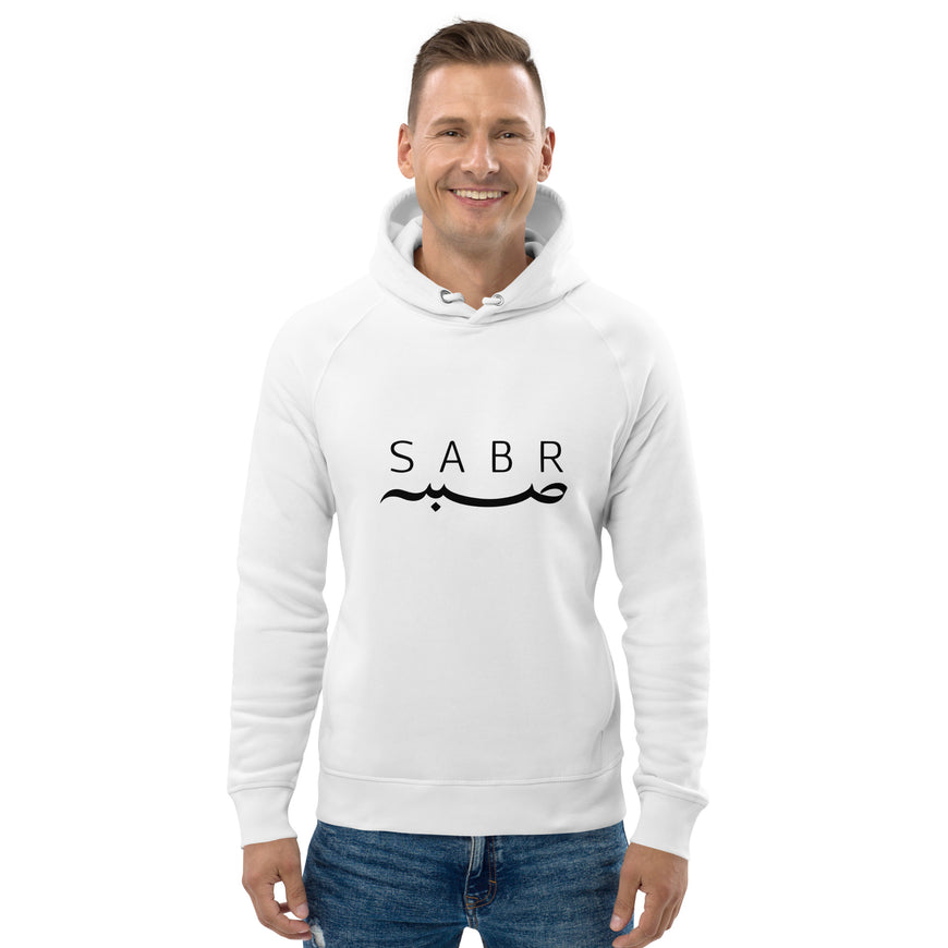 Sabr hoodie