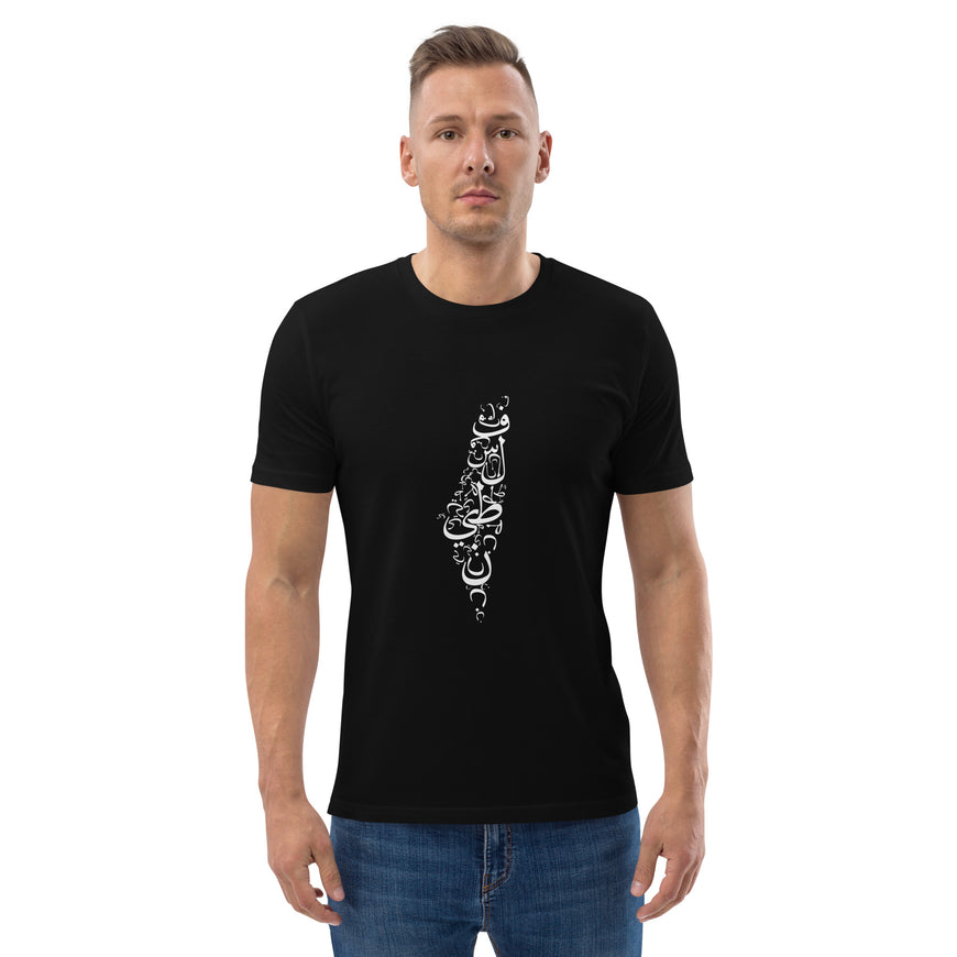 Palestine letters map - t-shirt