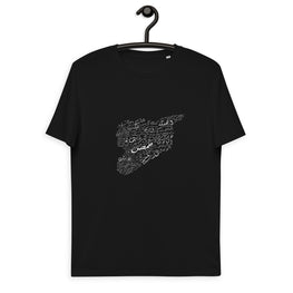 Syria cities map - t-shirt