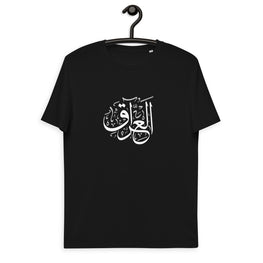 Iraq t-shirt