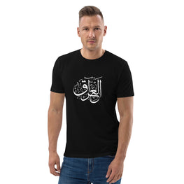 Iraq t-shirt