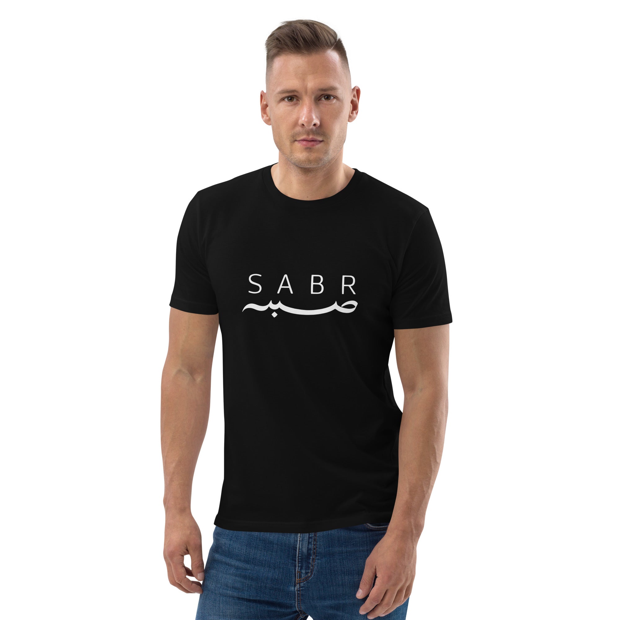 Sabr t-shirt