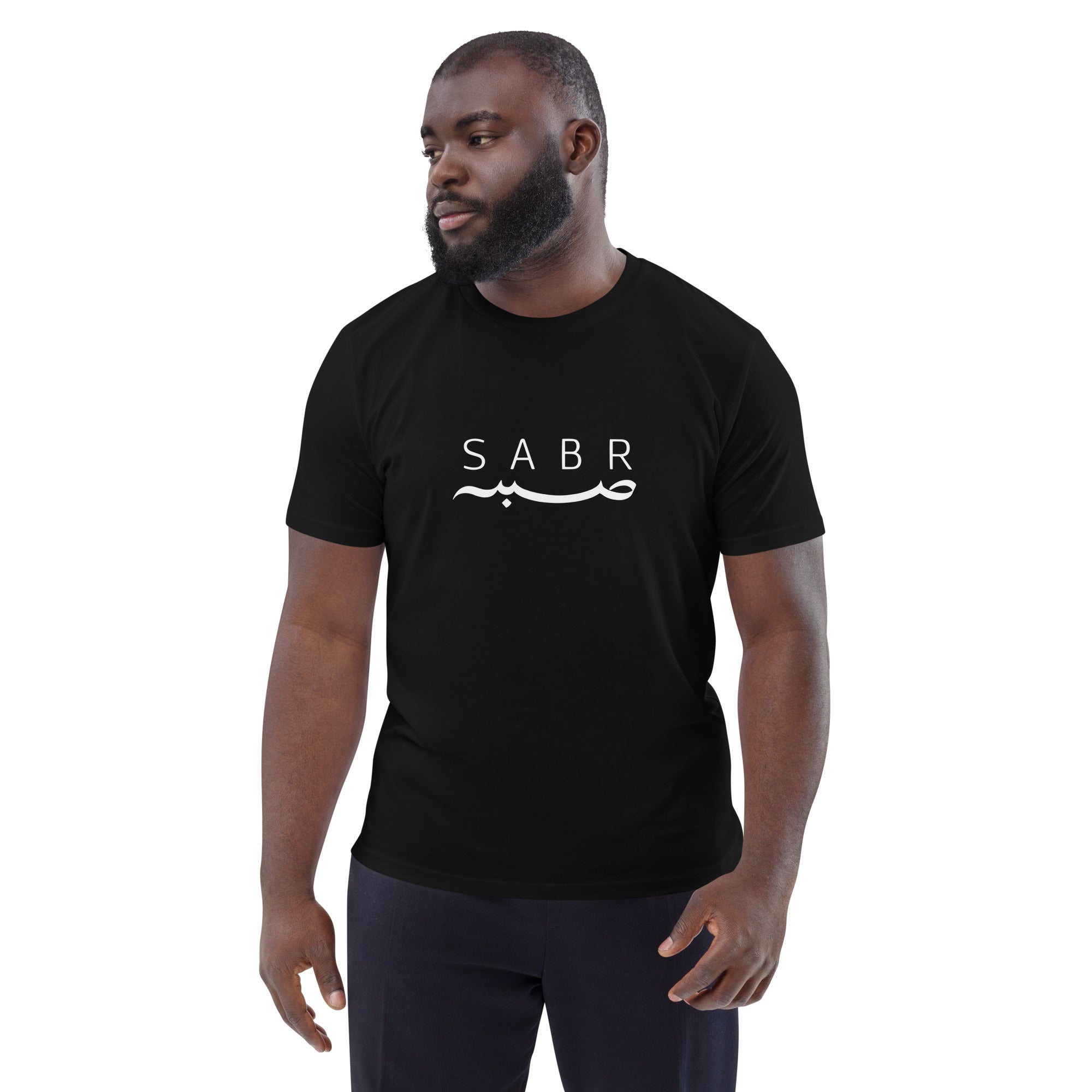 Sabr t-shirt