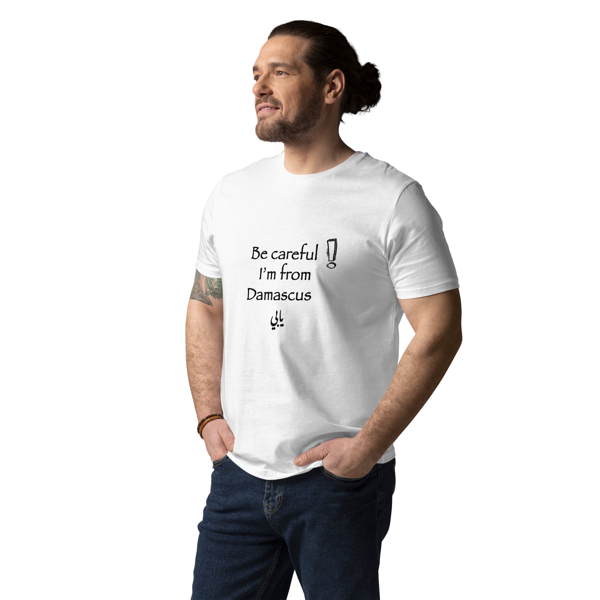 Be Carefull Damascus - t-shirt